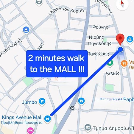 Spacious 2 Bedroom Appartment Near Mall -Internet 1Gbps Paphos 外观 照片